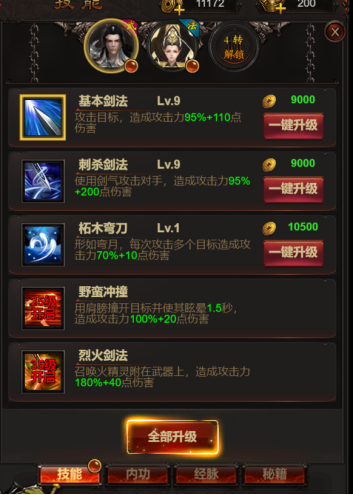 《混沌传说》新手怎么玩 《混沌传说》新手怎么玩