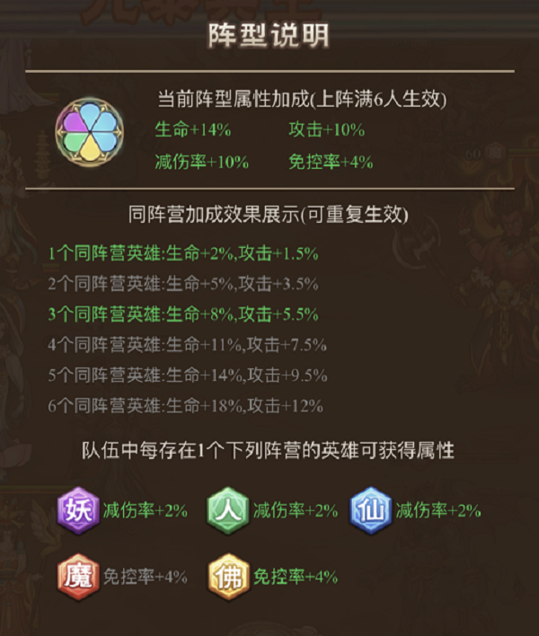 少年宝莲灯新手怎么玩