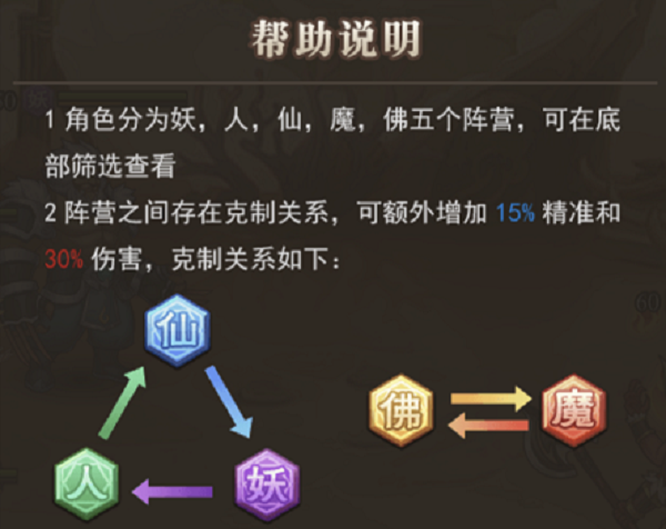 少年宝莲灯新手怎么玩