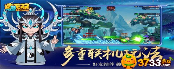 造梦无双南天门殿怎么打