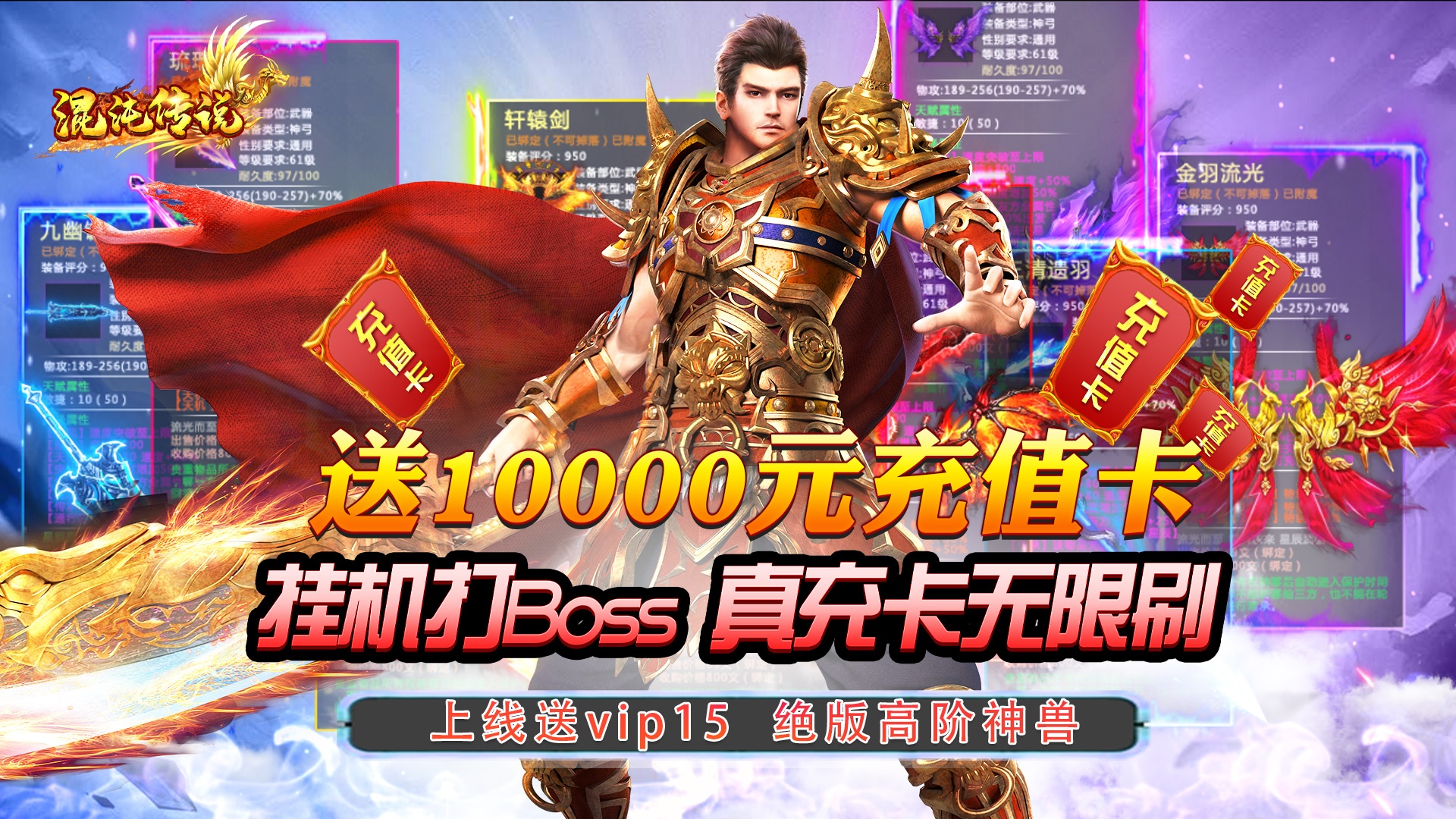 《混沌传说》新手怎么玩 《混沌传说》新手怎么玩