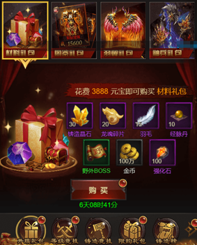 《混沌传说》新手怎么玩 《混沌传说》新手怎么玩