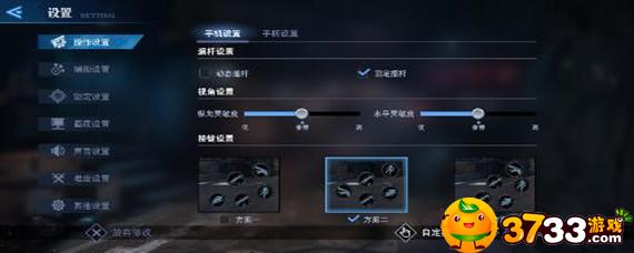 鬼泣巅峰之战视角怎么调整