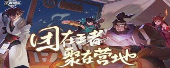 王者荣耀怎么删除王者部分战绩