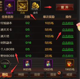 《混沌传说》新手怎么玩 《混沌传说》新手怎么玩