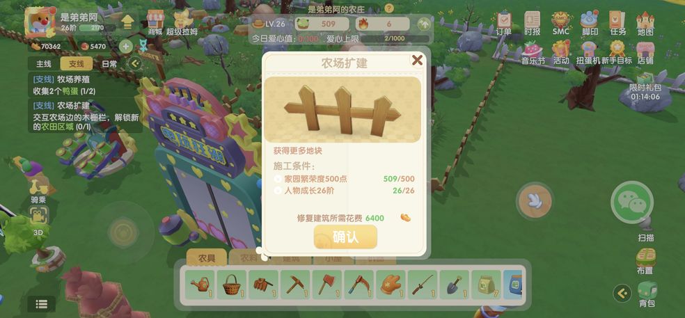 摩尔庄园手游悬空家具摆放方法分享 摩尔庄园手游悬空家具摆放方法分享