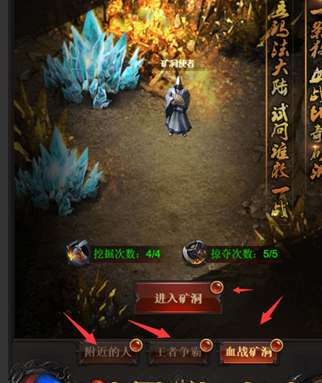 《混沌传说》新手怎么玩 《混沌传说》新手怎么玩