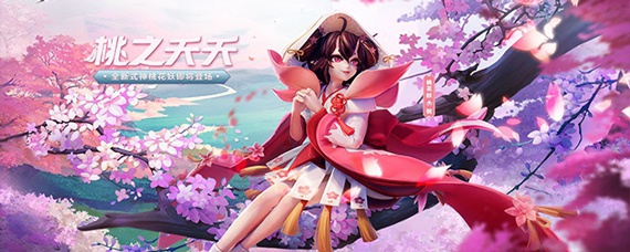阴阳师桃花妖御魂选择推荐 阴阳师桃花妖御魂选择推荐