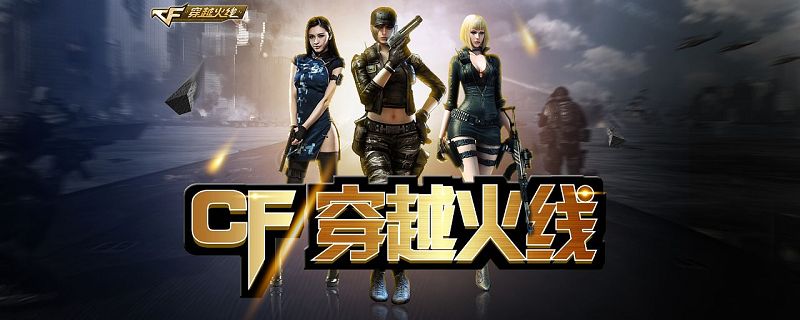 cf大炮是什么枪