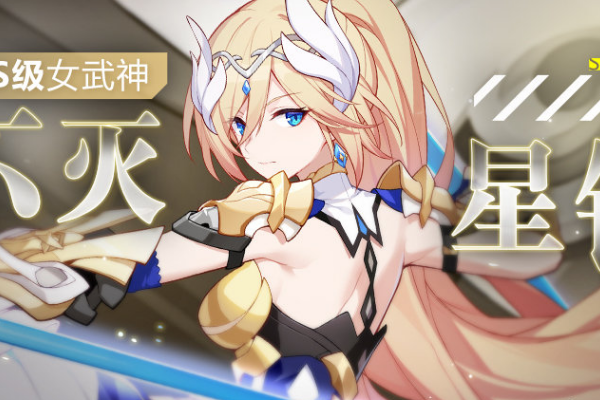 崩坏3低语森林第二层通关方法