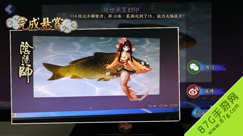 阴阳师妖怪线索攻略4