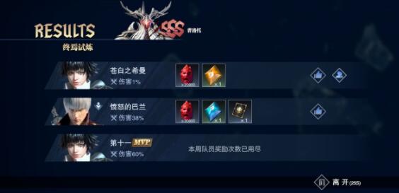 鬼泣巅峰之战卡合成有什么效果 鬼泣巅峰之战卡合成有什么效果