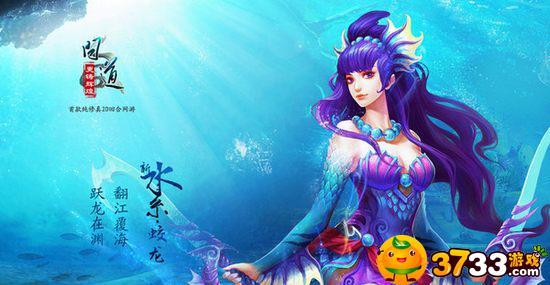 问道手游职业推荐排行