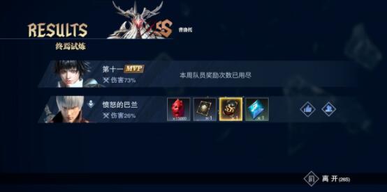 鬼泣巅峰之战卡合成有什么效果 鬼泣巅峰之战卡合成有什么效果