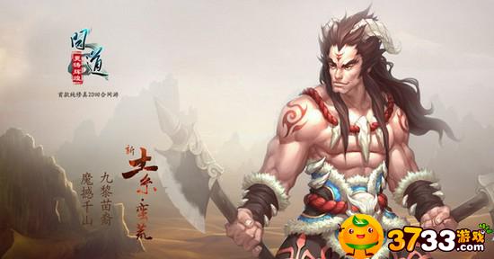 问道手游职业推荐排行