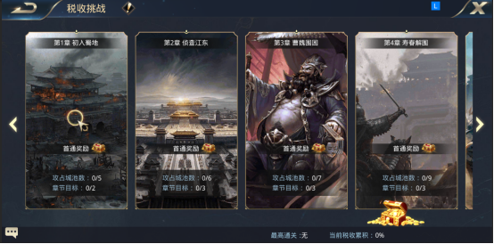 《烽火燎原》新手怎么玩