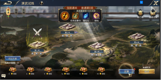 《烽火燎原》新手怎么玩