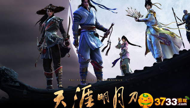 天涯明月刀要什么配置? 天涯明月刀要什么配置?