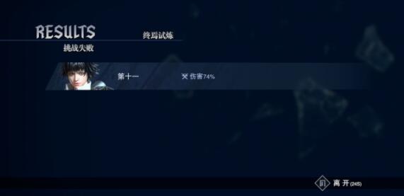 鬼泣巅峰之战卡合成有什么效果 鬼泣巅峰之战卡合成有什么效果