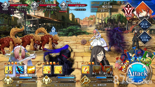 FGO第七章第一节第一关图2