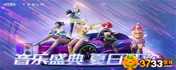 和平精英的设置在哪里