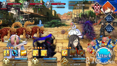 FGO第七章第一节第三关图3