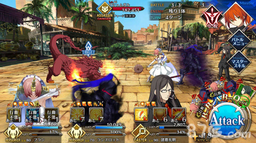 FGO第七章第一节第二关图3