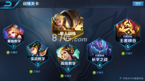训练营