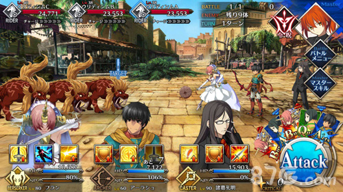 FGO第七章第一节第三关