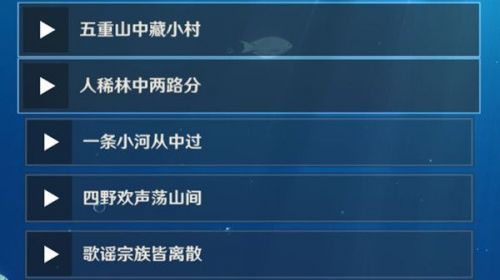 原神双双岛宝箱密码攻略 双双岛上锁的箱子密码详解[多图]图片2