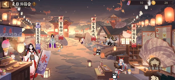 阴阳师百面归一怎么玩 百面归一高分通关技巧[多图]图片1