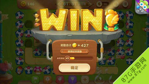 保卫萝卜3游乐场第55关胜利截图