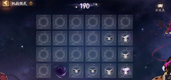 阴阳师百面归一怎么玩 百面归一高分通关技巧[多图]图片2