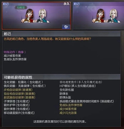 CF妲己怎么获得 穿越火线妲己获取方法[多图]图片2