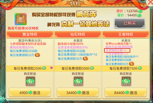 思仙新手怎么玩