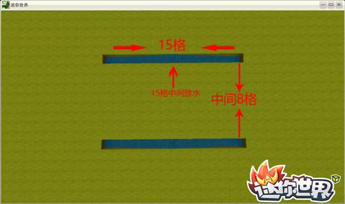 迷你世界作物收割机制作2