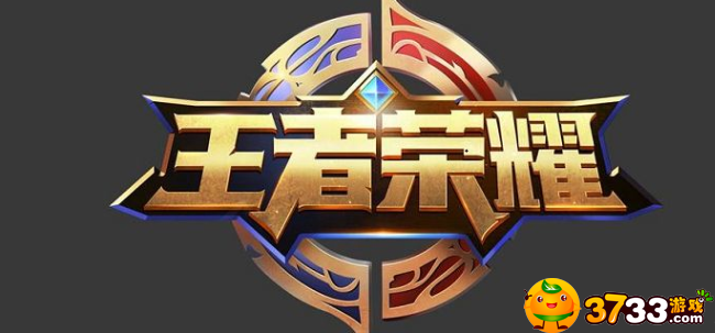 王者荣耀冷却缩减的上限是多少?