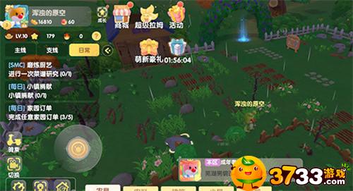 摩尔庄园银矿石不够去哪里刷取