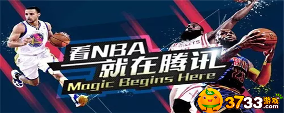 腾讯体育怎么看NBA回放 腾讯体育怎么看NBA回放