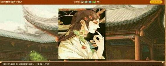 皇帝成长计划2男宠怎么获得 皇帝成长计划2男宠怎么获得