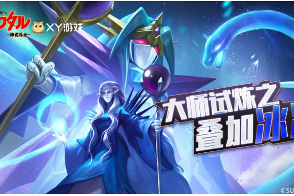 魔神英雄传大师试炼之利用灼烧通关攻略