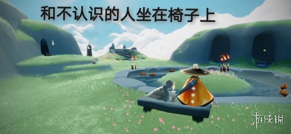 光遇6月19日每日任务攻略