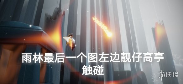 光遇6月19日每日任务攻略