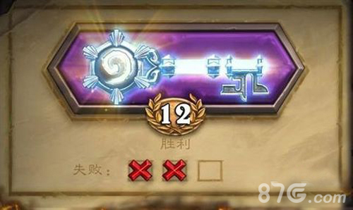 炉石传说竞技场奖励规则