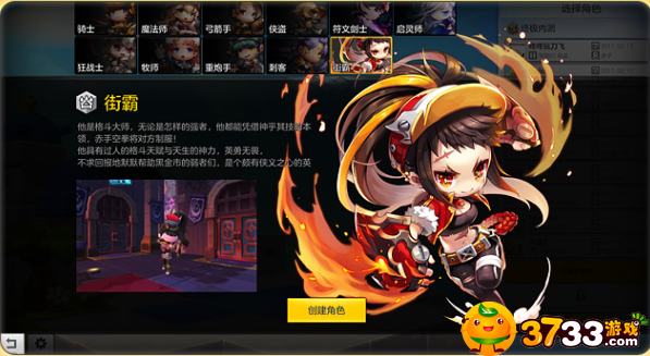 冒险岛哪个职业最强?