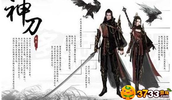 天涯明月刀手游神刀上线时间