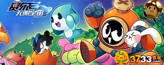 赛尔号一共有多少属性