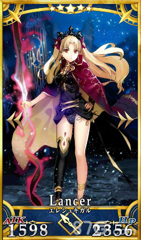 FGO艾蕾什基伽尔