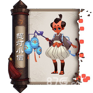阴阳师提灯小僧