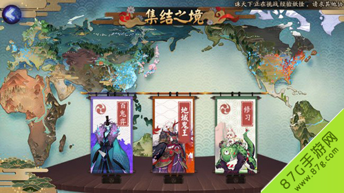 阴阳师百鬼弈攻略